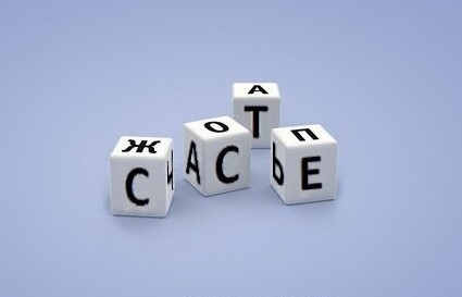 Пробуй всегда.